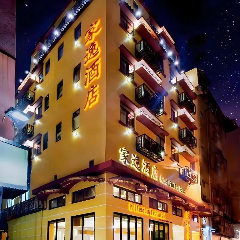 Happy Family Hotel Macao
